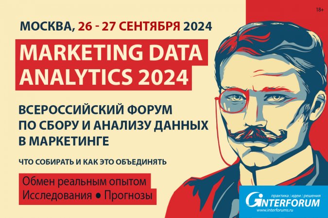 Marketing Data Analytics 2024