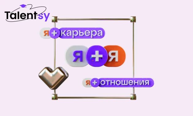 Психология для себя: путь к счастливой жизни