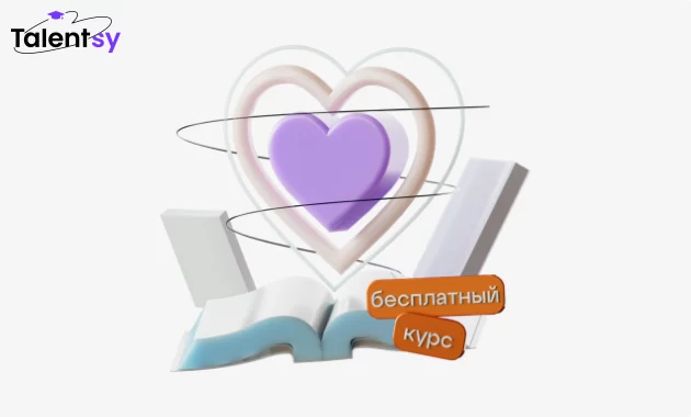 Психология &mdash; путь к себе: искусство наслаждаться жизнью