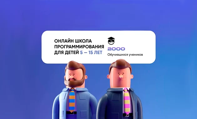 Онлайн-марафон Scratch Junior + Paint