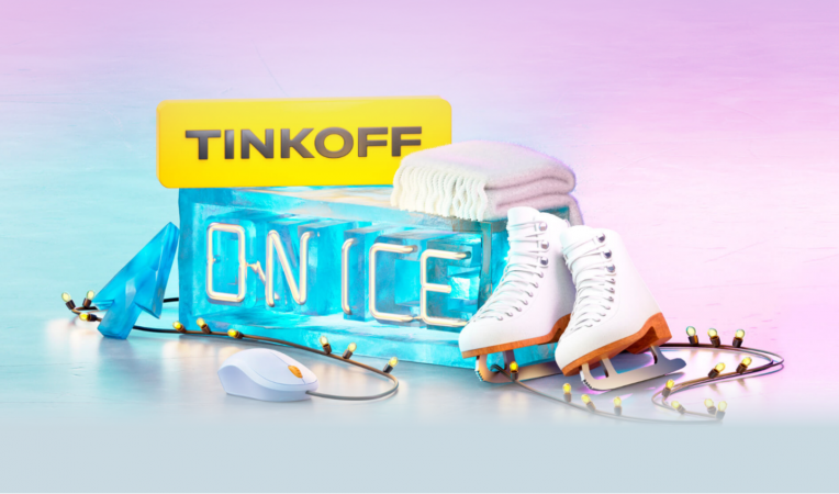 Tinkoff on Ice 2.0