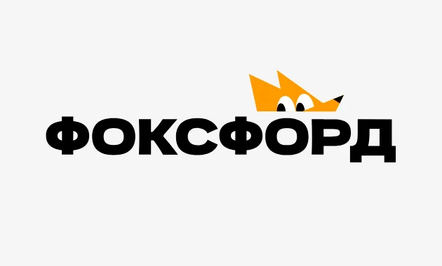 Курс подготовки к ОГЭ по информатике для 9 класса
