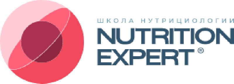 Школа нутрициологии NUTRITION EXPERT