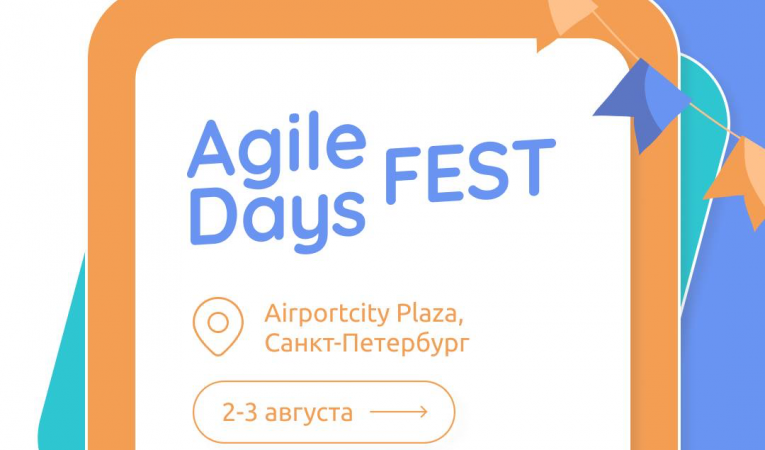 Agile Days FEST