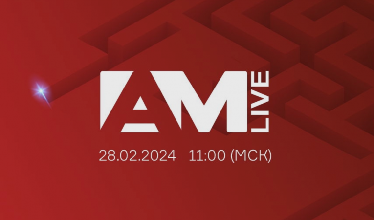 Искусственный интеллект в информационной безопасности