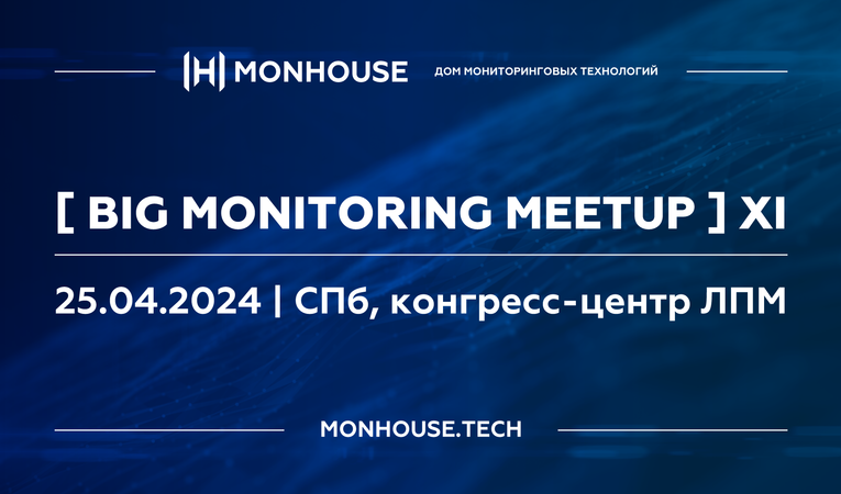 BIG MONITORING MEETUP XI