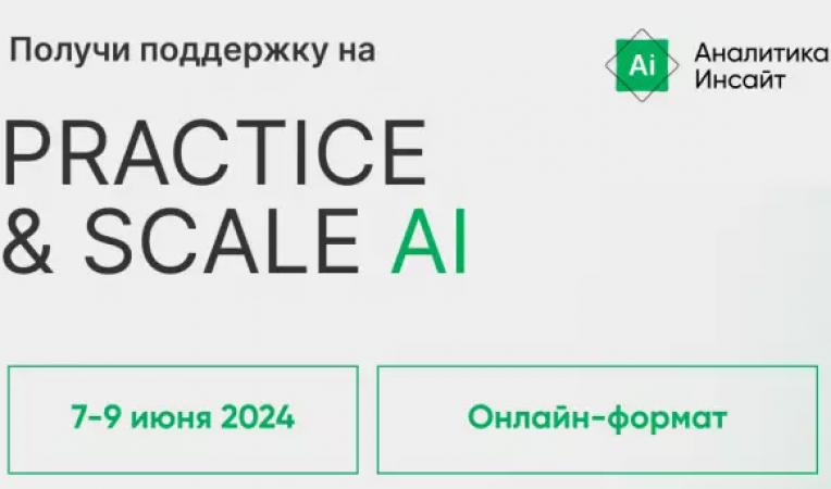 Practice & Scale AI