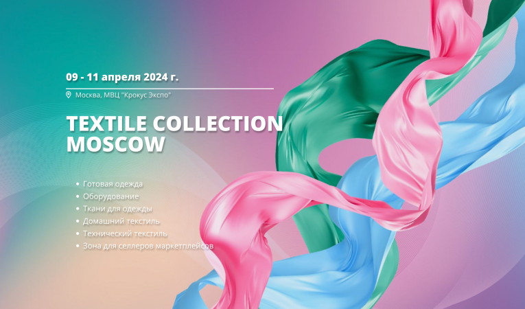 TEXTILE COLLECTION MOSCOW