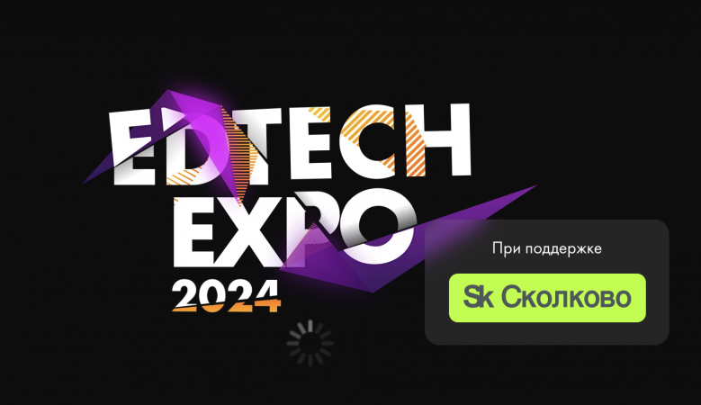 EdTech Expo