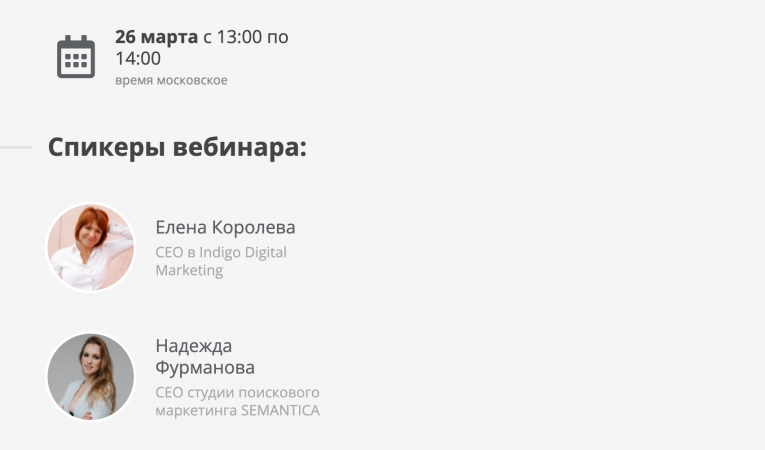 Особенности продвижения недвижимости: стратегии и кейсы