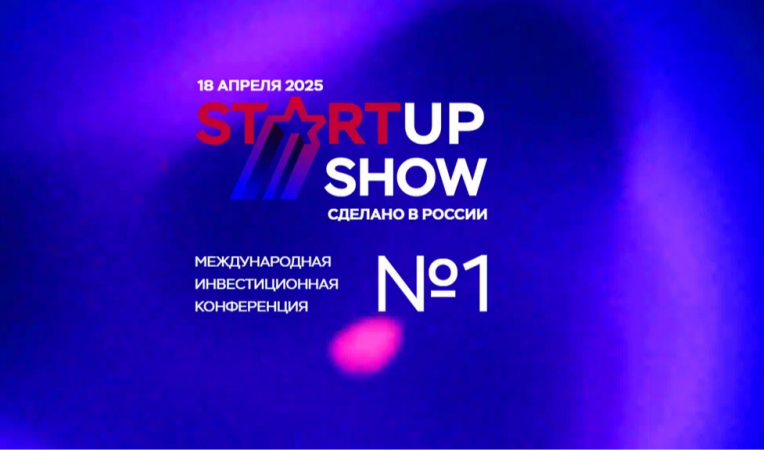 STARTUP SHOW