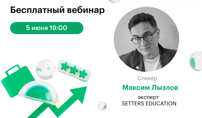 SMM: как продвигать бизнес в социальных сетях