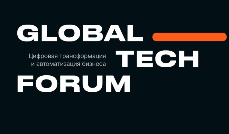 GLOBAL TECH FORUM