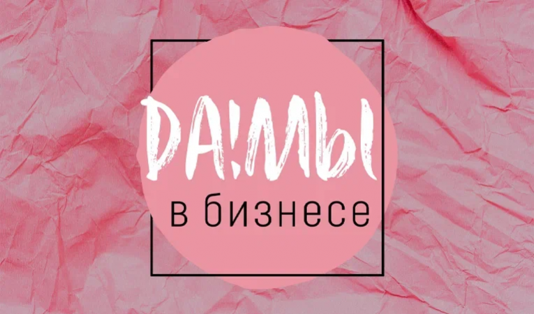 Уголовно-правовые риски бизнеса. Как бизнес попадает в поле зрения правоохранительных органов