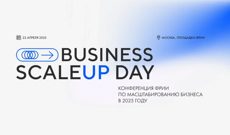 Business ScaleUp Day