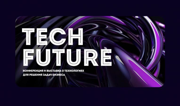 TECH FUTURE