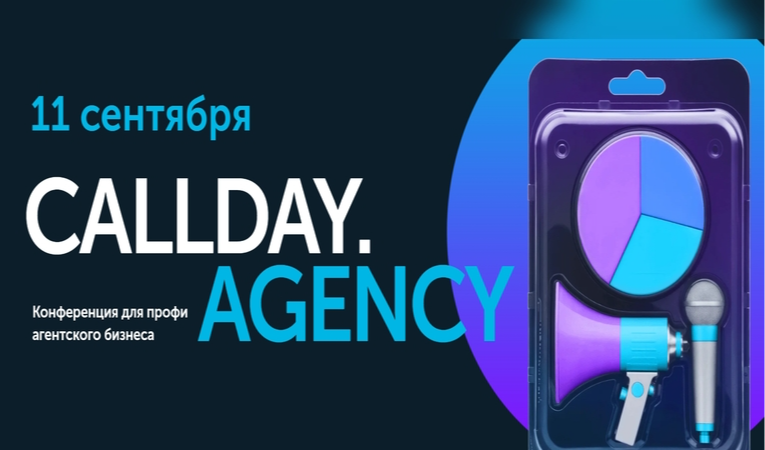 Callday.Agency