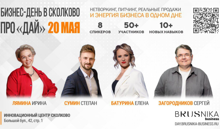 Про &ldquo;ДАЙ&rdquo;