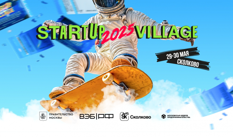 Startup Village 2025