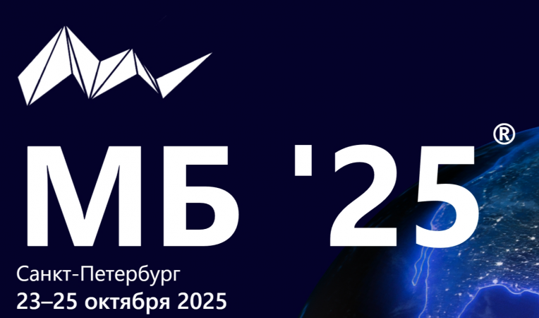 Менеджмент Будущего '25