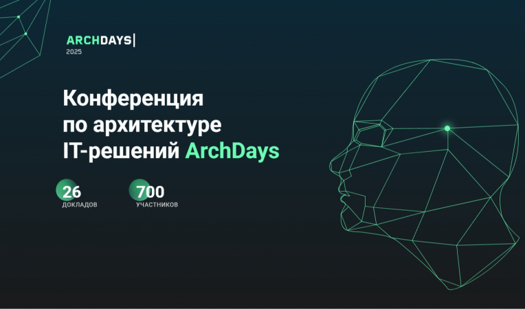 ArchDays