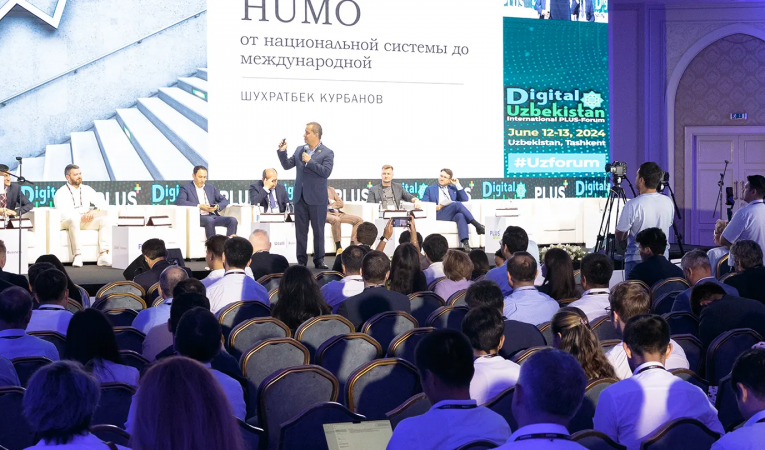 ПЛАС-Форум Digital Uzbekistan