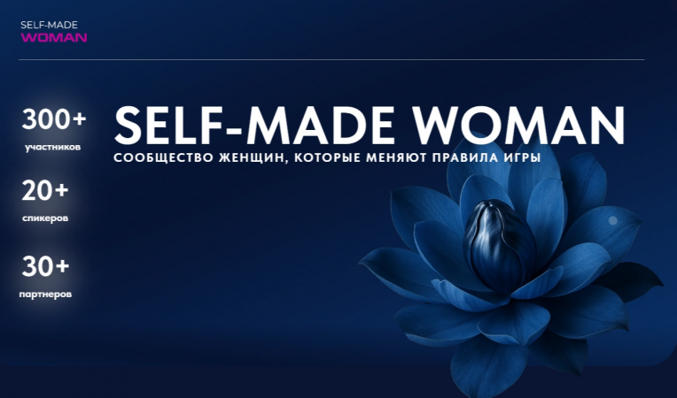 SELF-MADE WOMAN