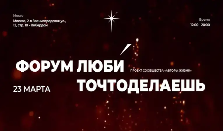 Люби то, что делаешь