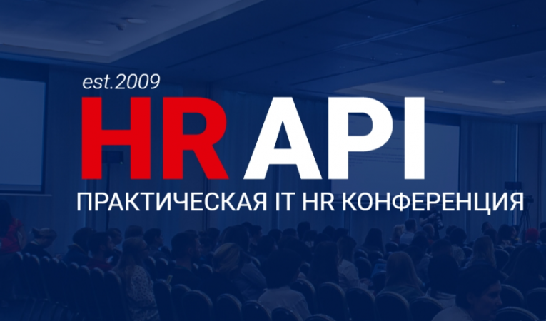 HR API
