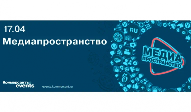 Медиапространство