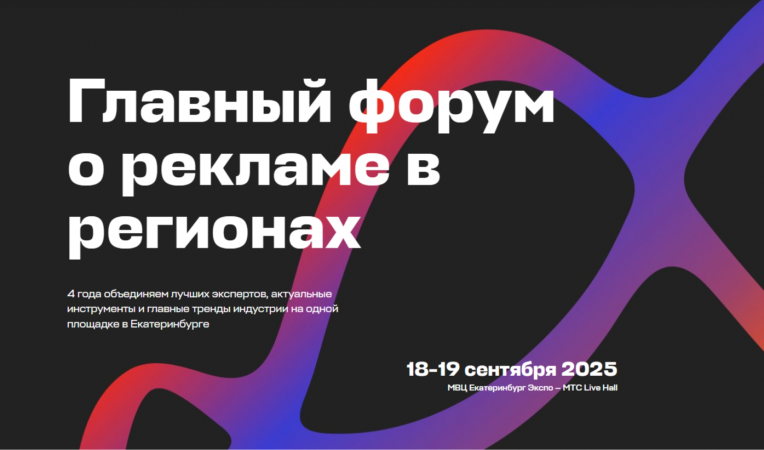 НРФ Регионы