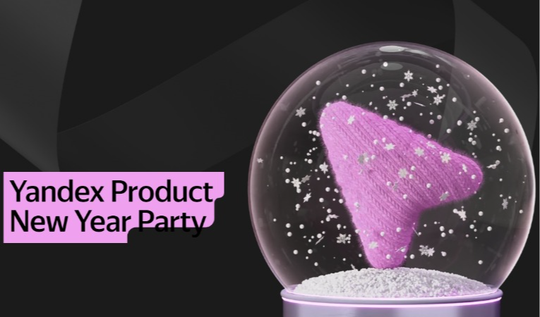 Yandex Product New Year Party