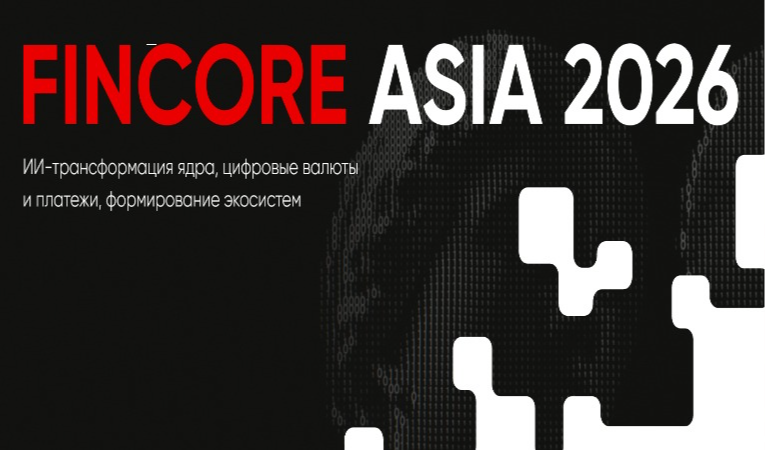 Fincore Asia 2026