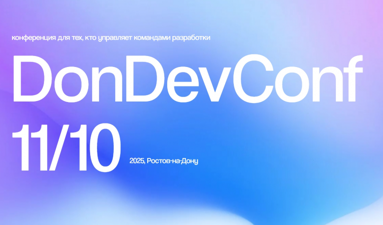 DonDevConf