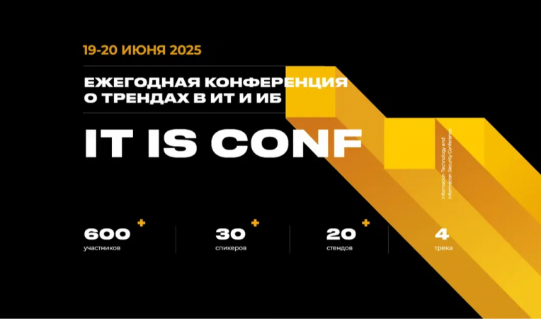IT IS conf