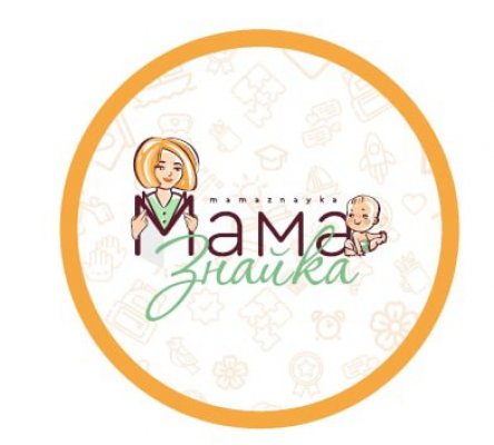 Онлайн-школа &laquo;Мама Знайка&raquo;