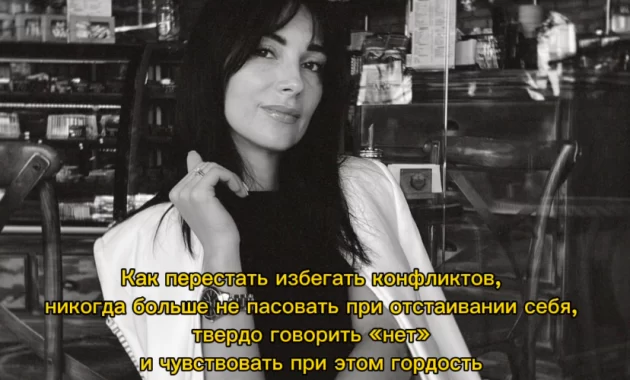 Программа по личным границам