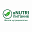 Школа нутрициологии вNUTRIпитание admin