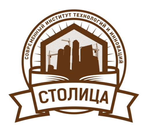 АНО ДПО "СИТИ "Столица"